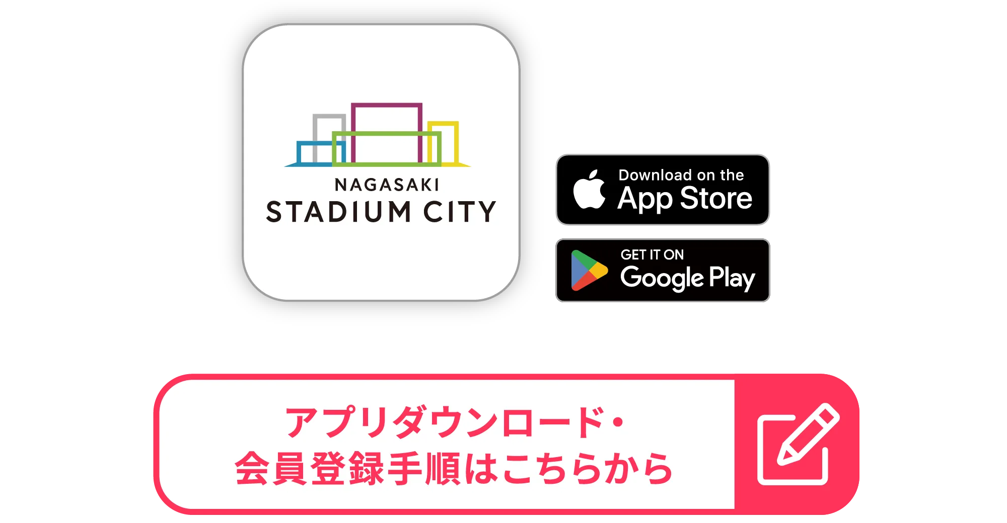 入会方法