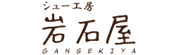株式会社山縣ビルディング