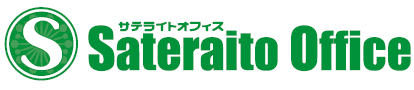 サテライトオフィス