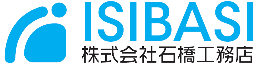 石橋工務店