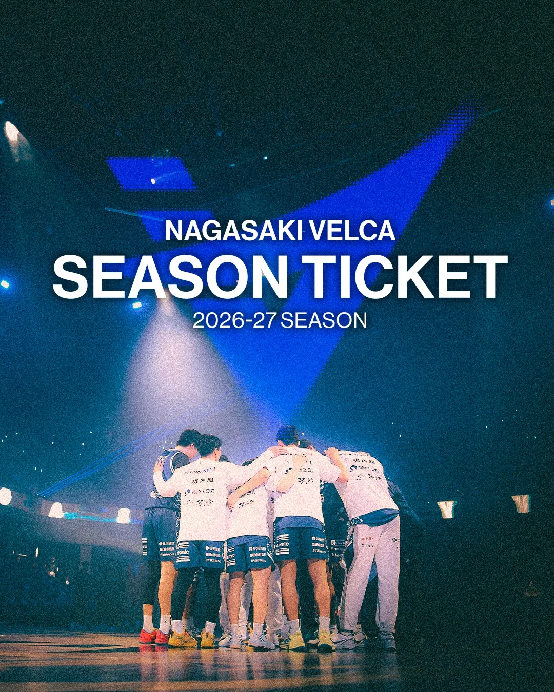 Season ticket | 長崎ヴェルカ
