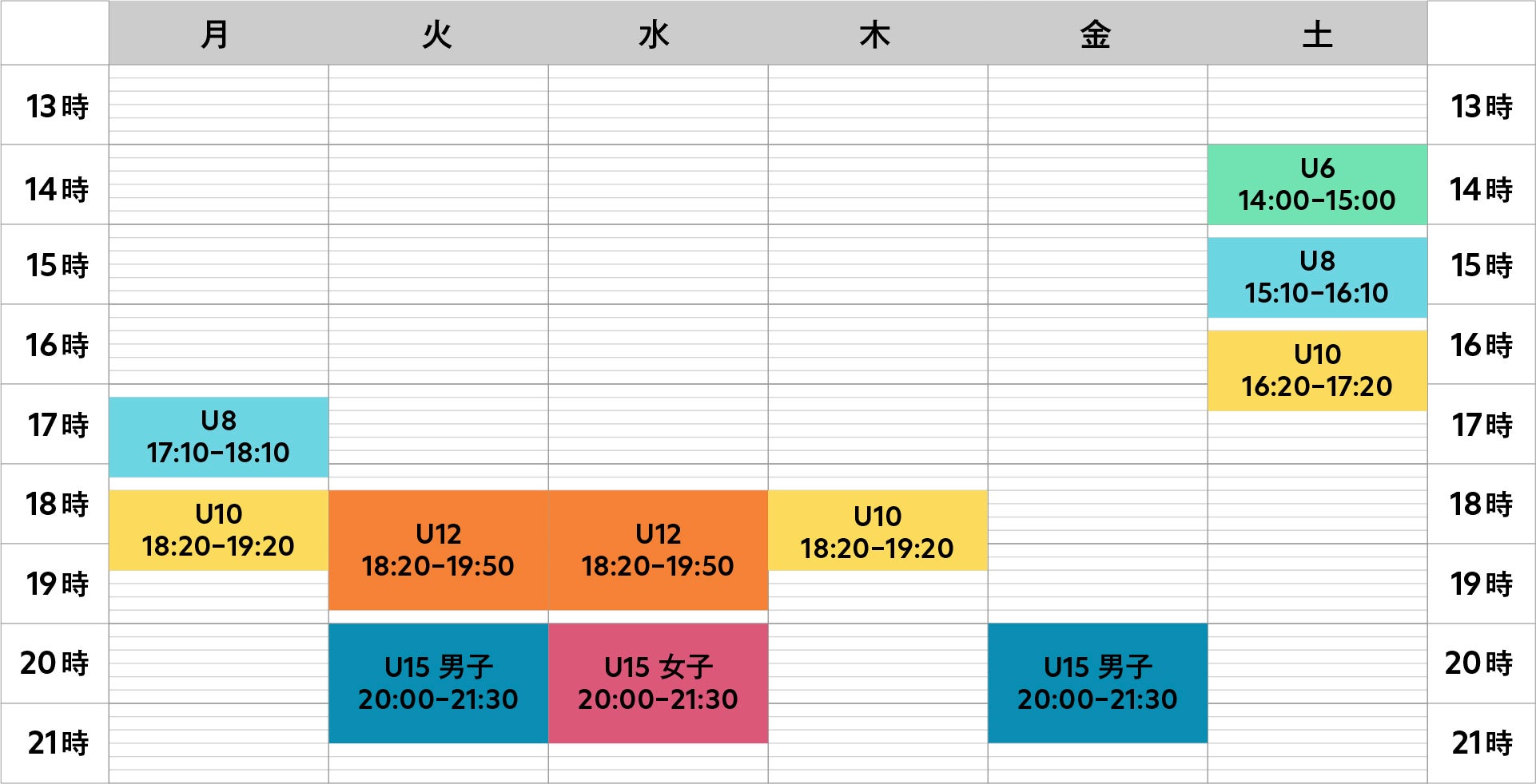 佐世保スケジュール表