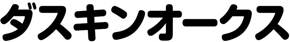 ダスキンオークス