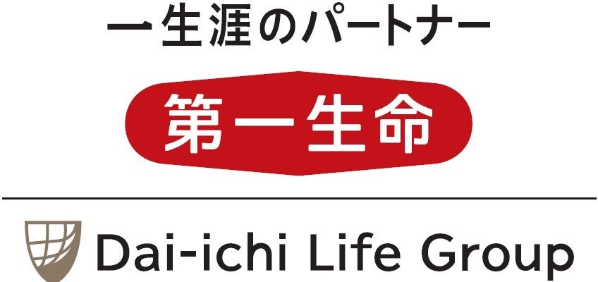 第一生命長崎支社