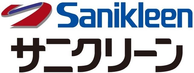 サニクリーン