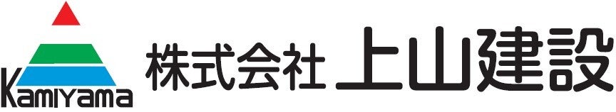 上山建設