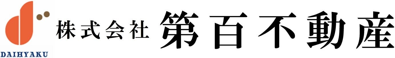 第百不動産