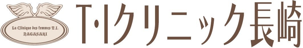 T・Iクリニック