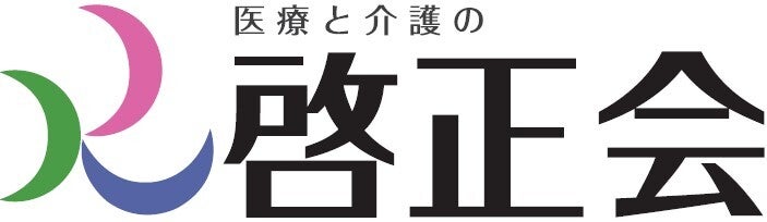 啓正会