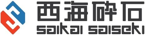 西海砕石
