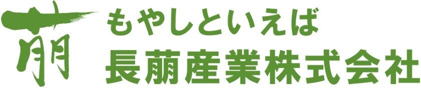 萠もやし