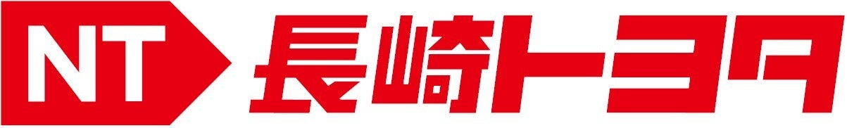 長崎トヨタ