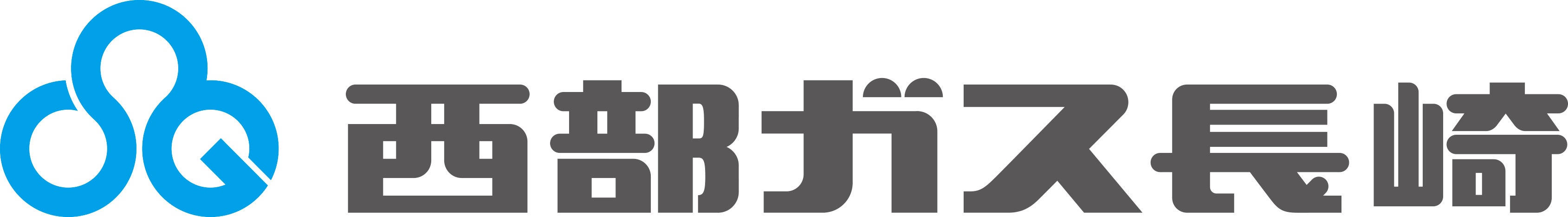 西部ガス