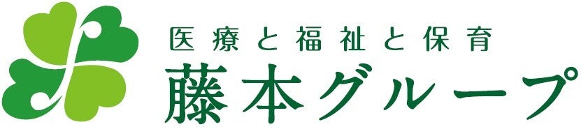 藤本グループ