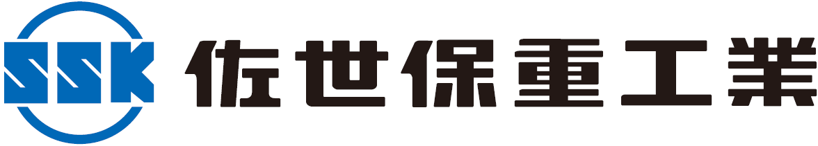 佐世保重工業