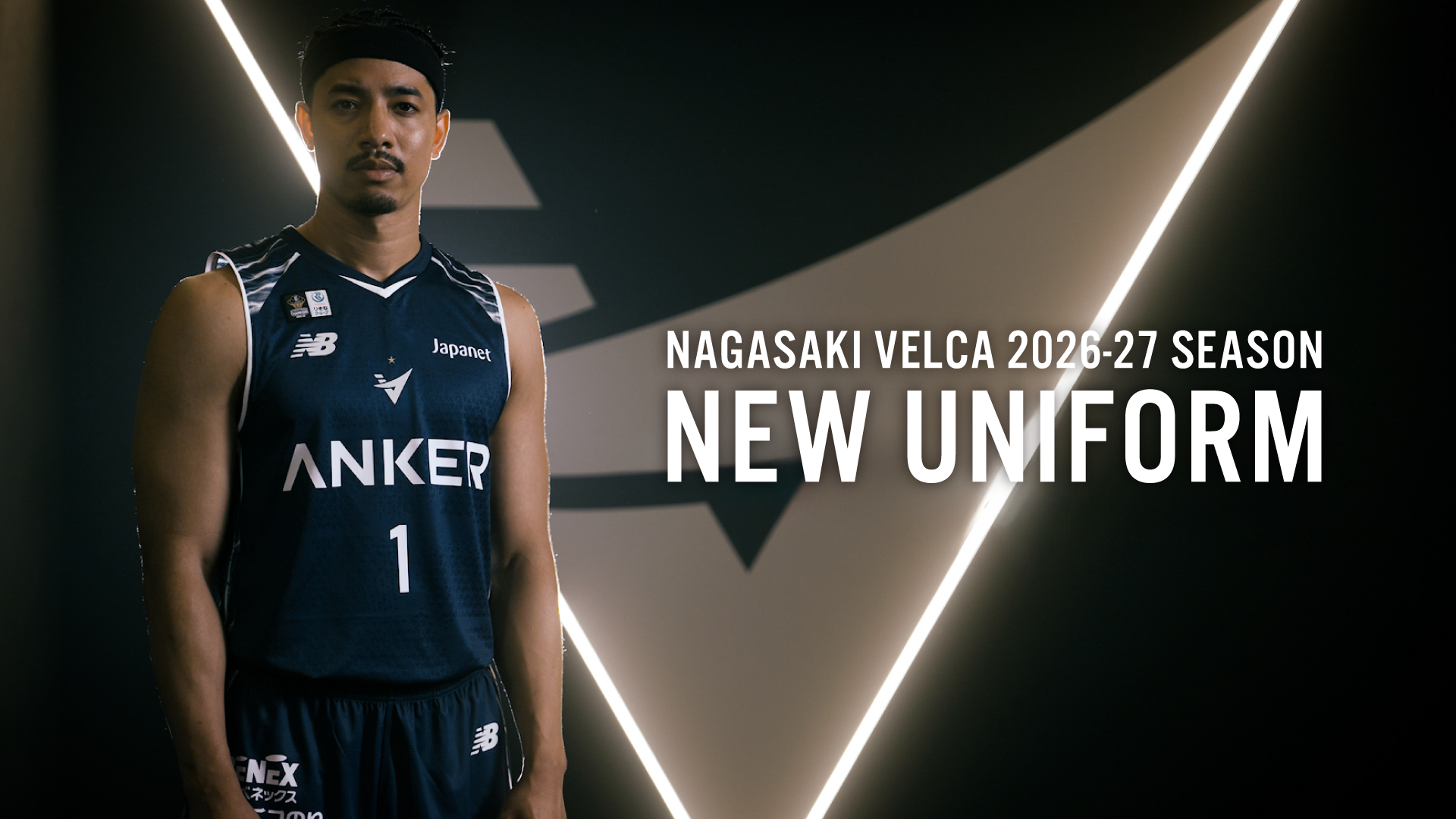 2026-27シーズンユニフォームデザイン決定のお知らせ