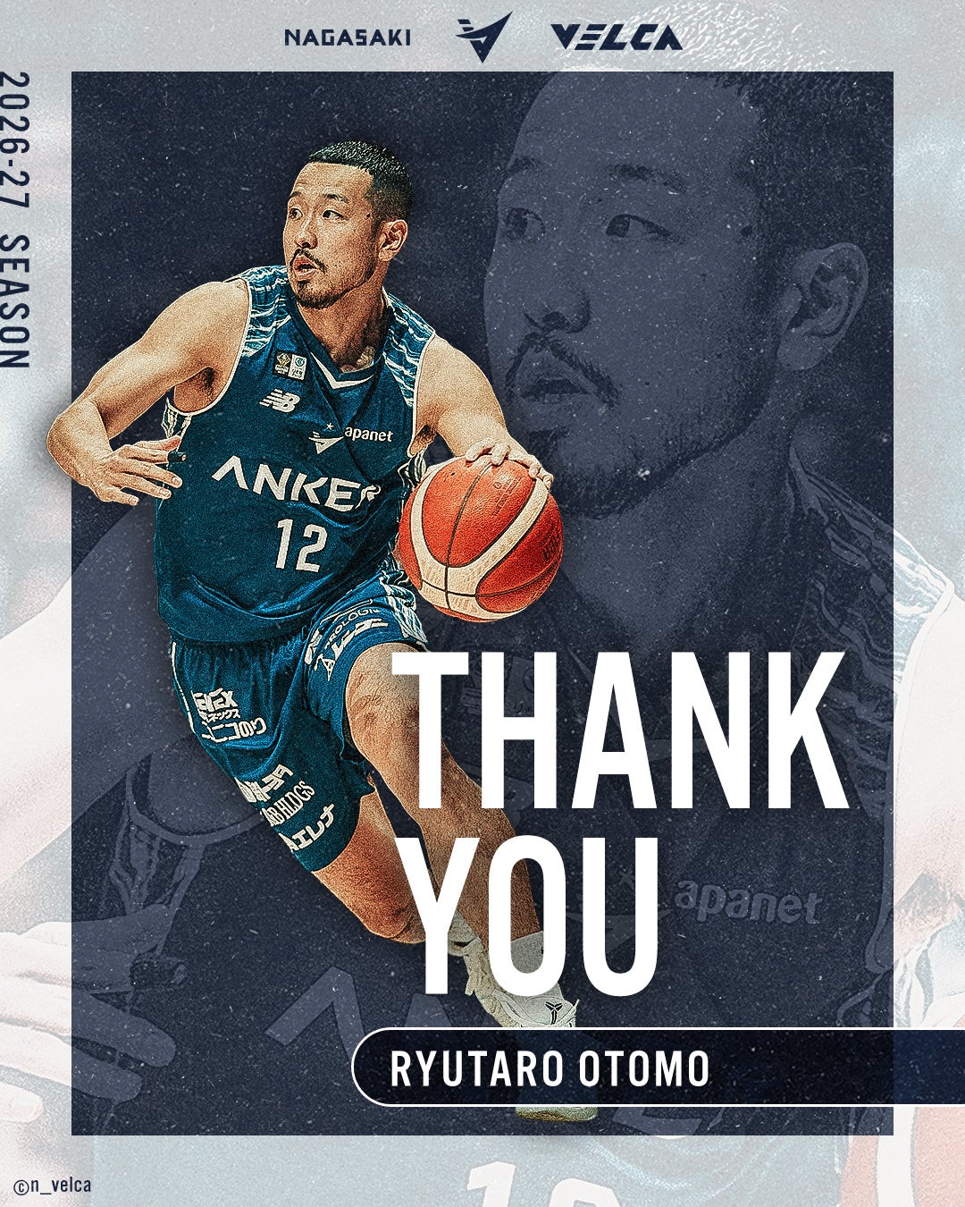 大友隆太郎選手 契約解除ならびにユース・スクールアドバイザーとして契約合意のお知らせ